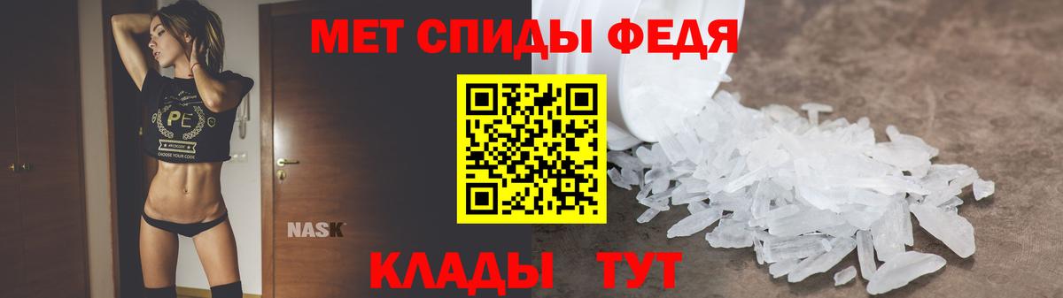 Норильск  Амфетамин Premium  Амфетамин  Вход с VPN 