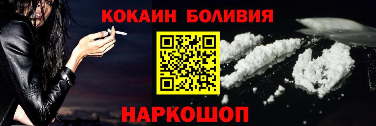 COCAIN 98% Норильск