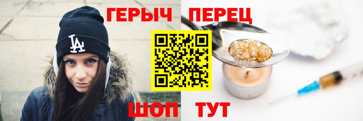 Героин белый  ГЕРОИН  Норильск  Вход с VPN 