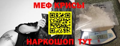 метамфетамин Волгодонск