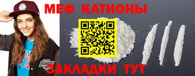 метамфетамин Волгодонск