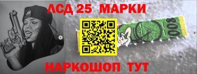 метамфетамин Волгодонск