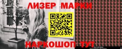 метамфетамин Волгодонск