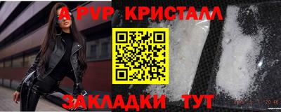 тгк Волжский