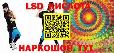 тгк Волжский
