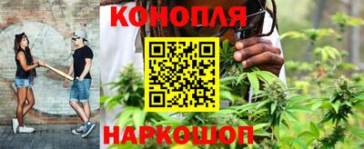 метамфетамин Волгодонск