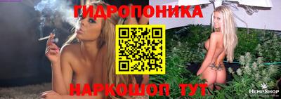 метамфетамин Волгодонск