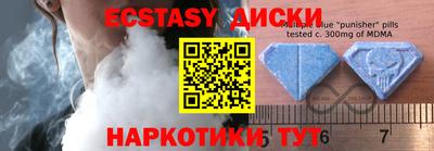 метамфетамин Волгодонск