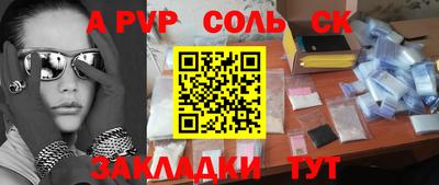 apvp Волжск