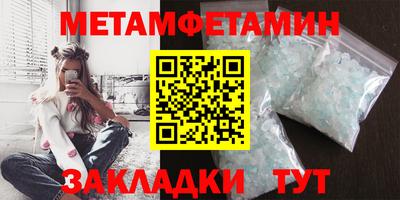 тгк Волжский