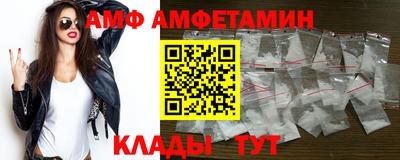 apvp Волжск