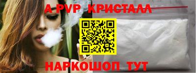 apvp Волжск