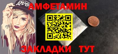 apvp Волжск