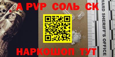 apvp Волжск