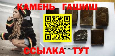 метамфетамин Волгодонск