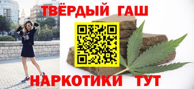 метамфетамин Волгодонск