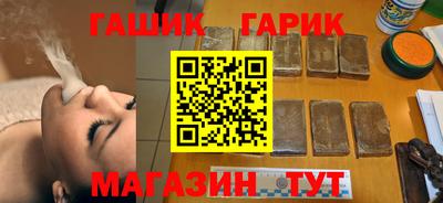 метамфетамин Волгодонск