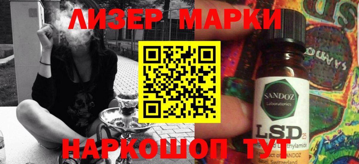 LSD-25 экстази ecstasy  Вход с VPN  ЛСД экстази ecstasy  Норильск 