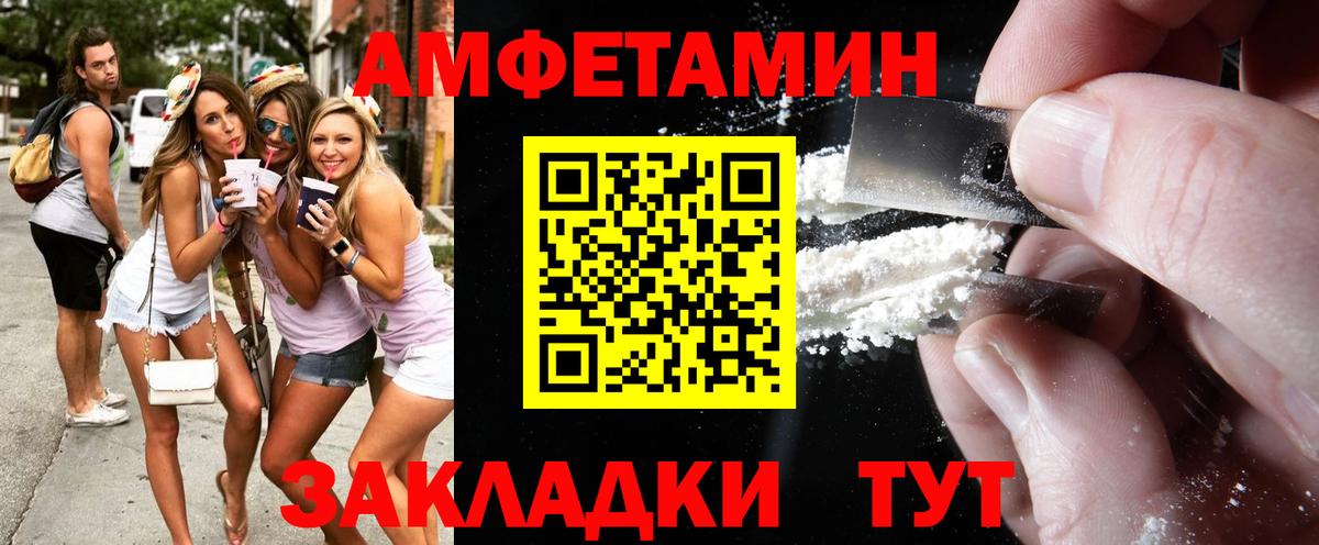 Метамфетамин Декстрометамфетамин 99.9%  Вход с VPN  Норильск 