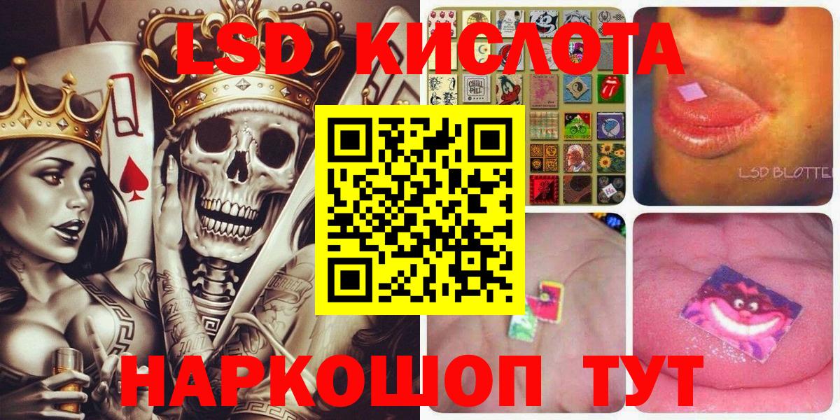 Норильск  Марки NBOMe 1,5мг  Вход с VPN 