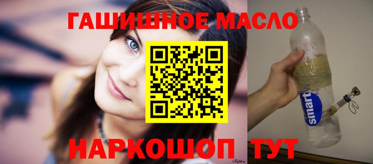 ТГК вейп  Вход с VPN  магазин    Норильск 