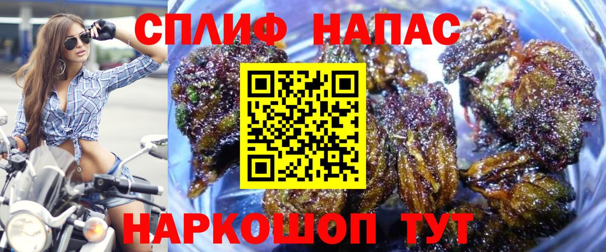 Норильск  Каннабис планчик  Марихуана AK-47  Вход с VPN  Шишки марихуана OG Kush  Марихуана ГИДРОПОН 